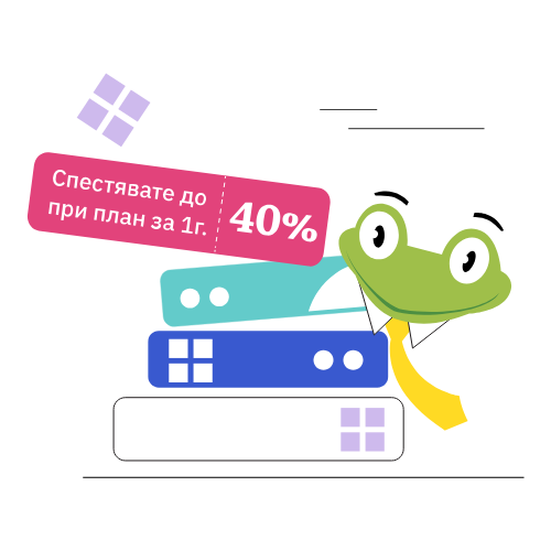 Споделен хостинг
