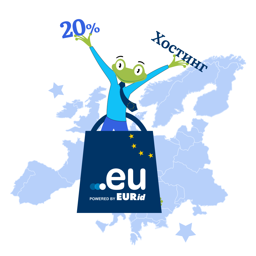 Hosting + .EU domain 20% promo 2026