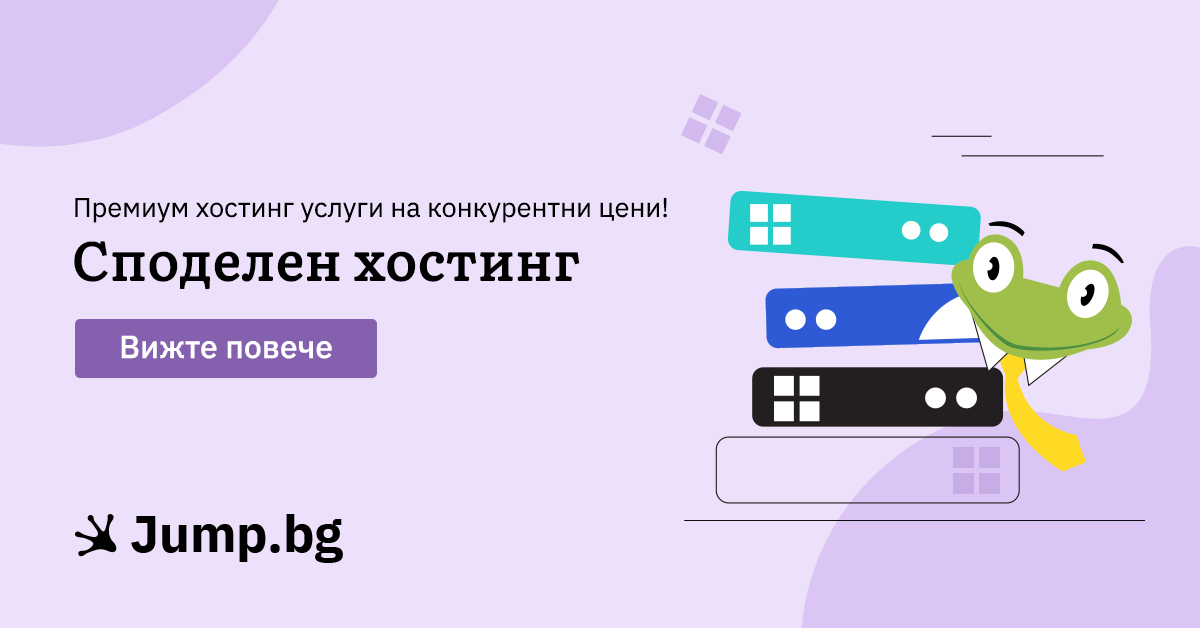 www.jump.bg